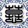 丘比特的圈套